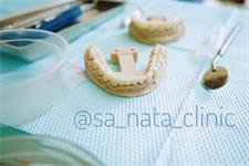 Фото тур по стоматологічній клініці СА-НАТА на Позняках