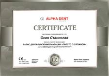 Сертифікати: