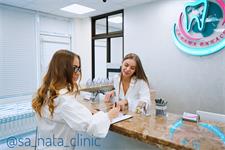 Стоматологическая клиника Са-Ната Династия